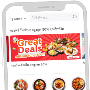 smart-banner-phone