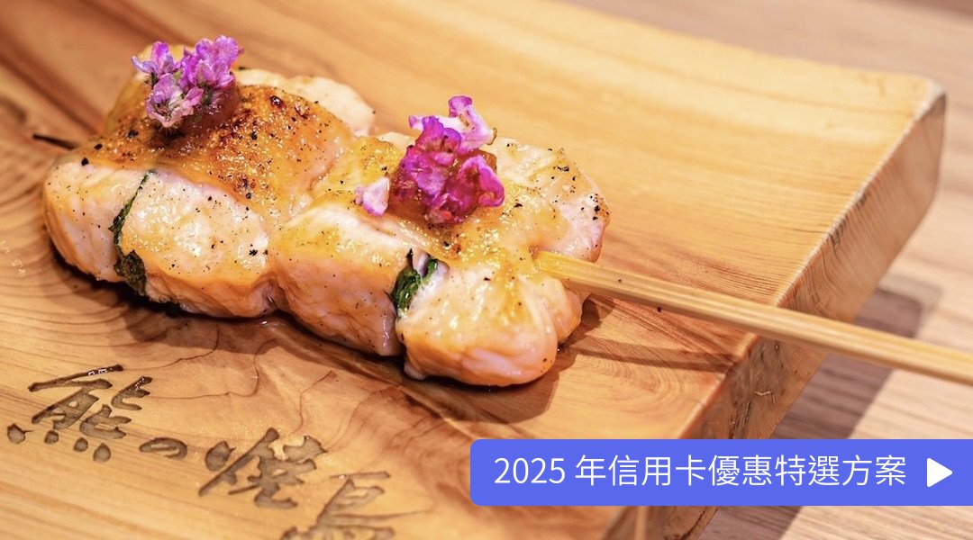 和食レストラン iro 中目黒>