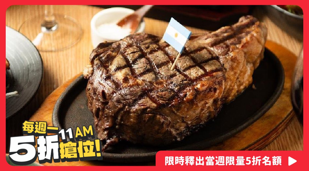 The Grand Patagonia Argentinian Steak House