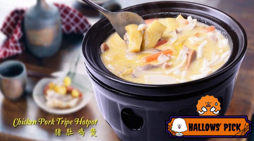 Chicken Hotpot @ Singpost Centre