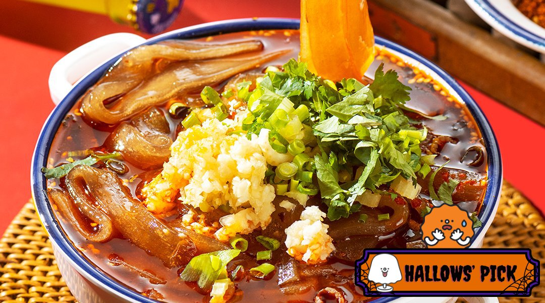 Malu Bian Bian Hotpot 马路边边串串火锅 @ City Hall