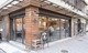23 Public 精釀啤酒 師大店