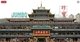 珍寶王國海鮮舫水上餐廳 Jumbo Kingdom Floating Restaurant