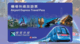 (單程或雙程) 機場快線+港鐵3日任搭旅遊票-香港港鐵遊客票(香港機場領取)