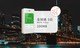 - 全球通 5 天| 1G+贈 500M