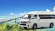 大和沖繩包車