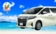 七人座 | 2500cc | 機場免費接駁-You・I Rental Car 空港店