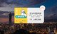 郵寄 7天3GB〡限時限量優惠-亞洲5國上網卡|日韓港澳泰可用