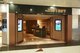 環亞優逸庭 Plaza Premium First