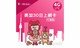 郵寄 | 美加 30 日 | 不限流量-173 WiFi