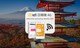 jetfi 日韓機 3-7 天上網吃到飽〡機場取件-Jetfi 上網分享器 (含翻譯功能)