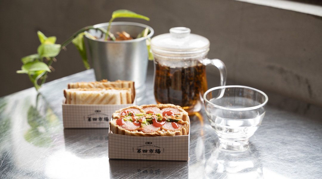 第四市場-預付訂金 250 元折抵｜贈飲品