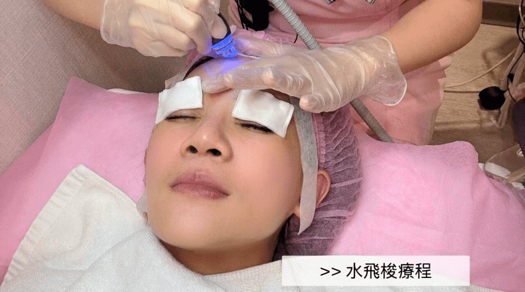 星醫美學院 板橋館-水飛梭 60 分鐘｜深層毛孔清潔
