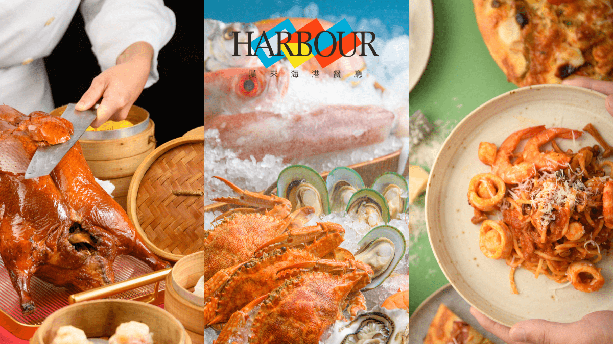 漢來海港 台北天母SOGO店-免預付訂位