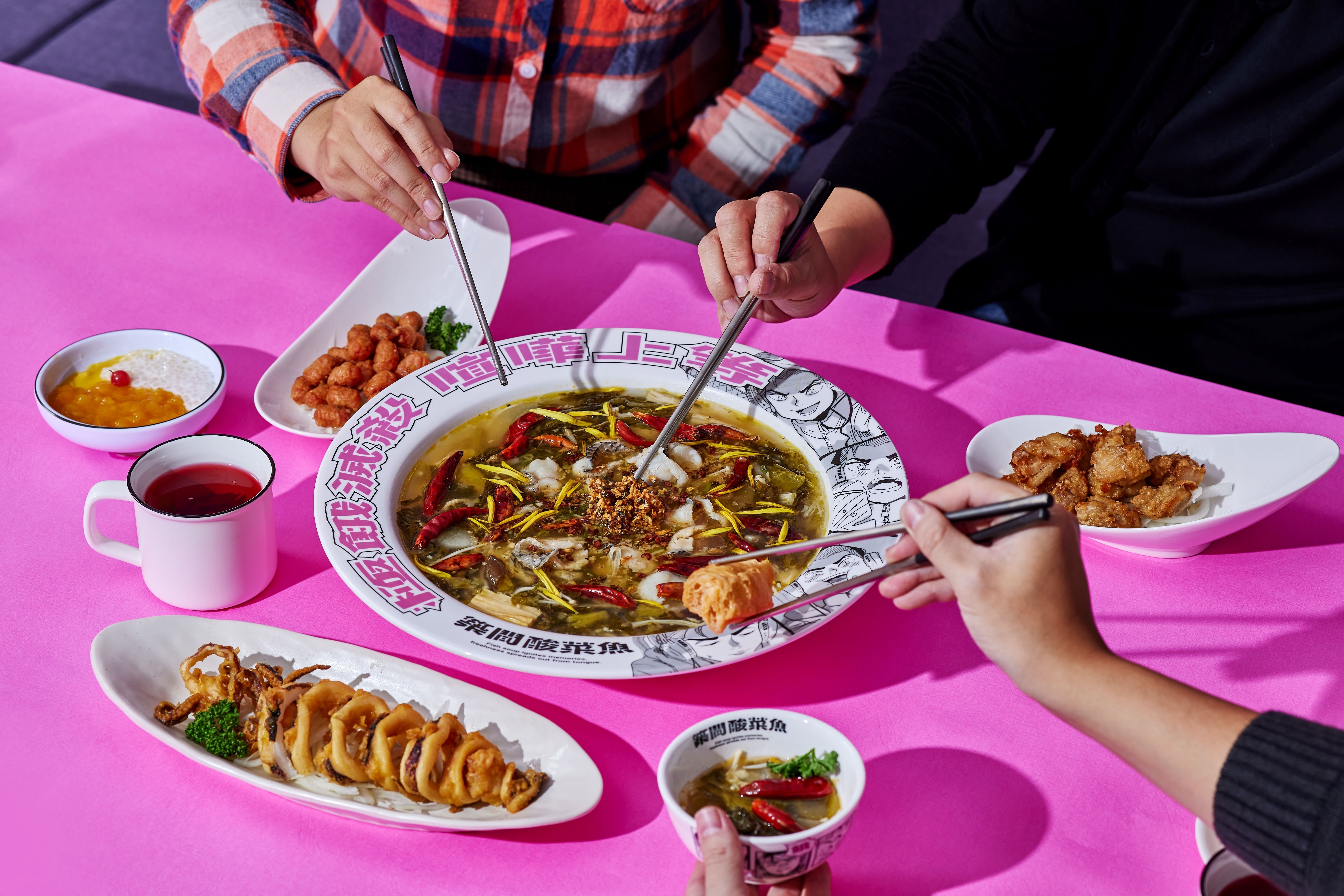 築間酸菜魚 中和環球店-免預付訂位