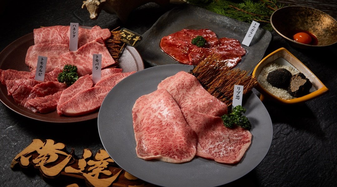 米其林一星｜俺達の肉屋-預付訂金 1000 元折抵｜贈澳洲和牛