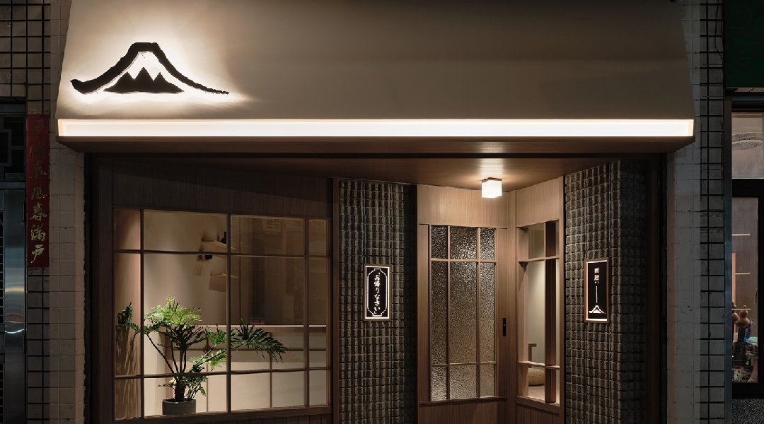 酉居 小酒館-預付訂金 250 元折抵｜炸物小點