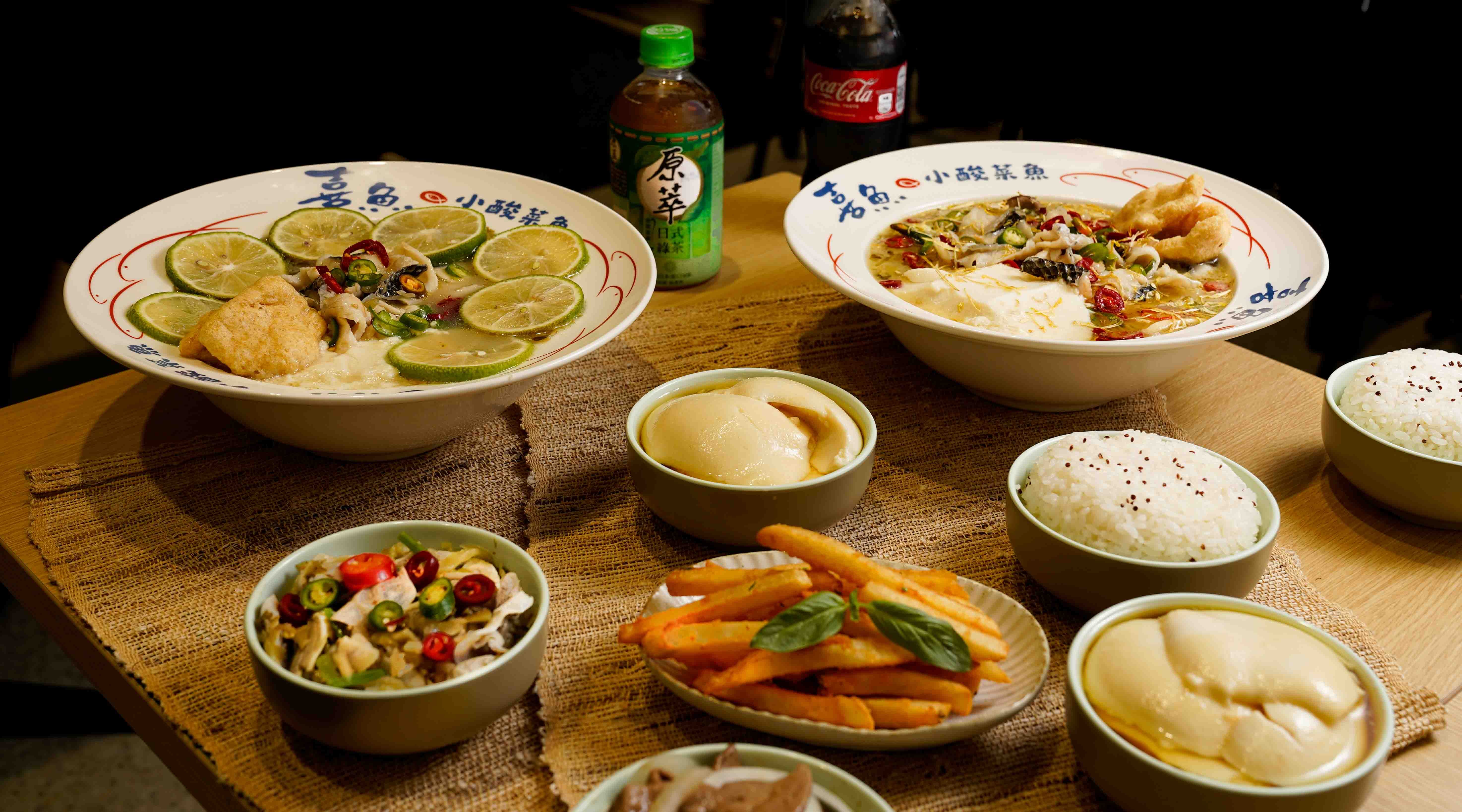 喜魚 小酸菜魚-新店民權店-FunNow 獨家 | 單人套餐