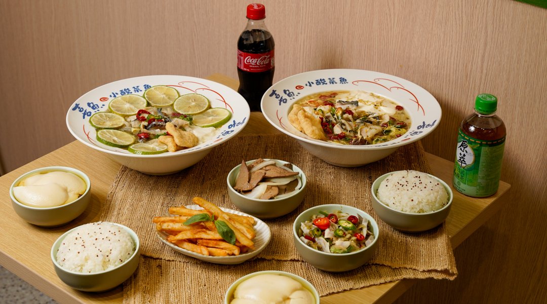 喜魚 小酸菜魚-永和中正店-FunNow 獨家 | 單人套餐