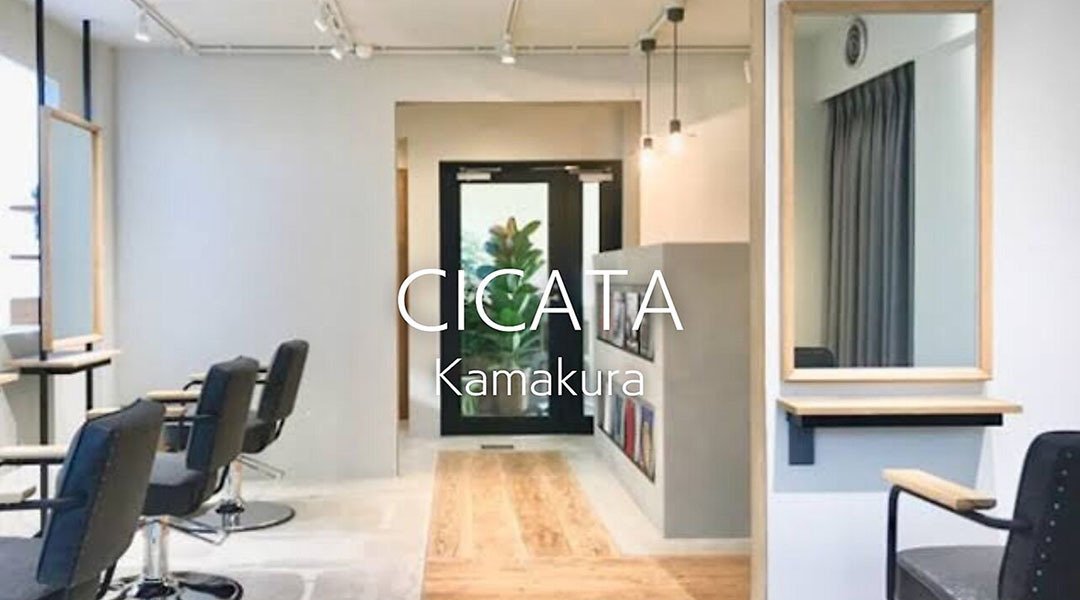 CICATA/ShIKA. 鎌倉｜碳酸頭皮 SPA-【預約申請制】頭皮洗髮 SPA + 髮絲護理｜碳酸水浴