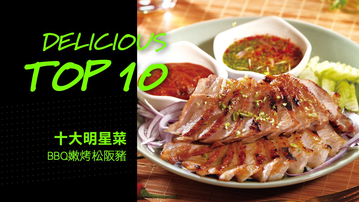 瓦城 桃園台茂-免預付訂位