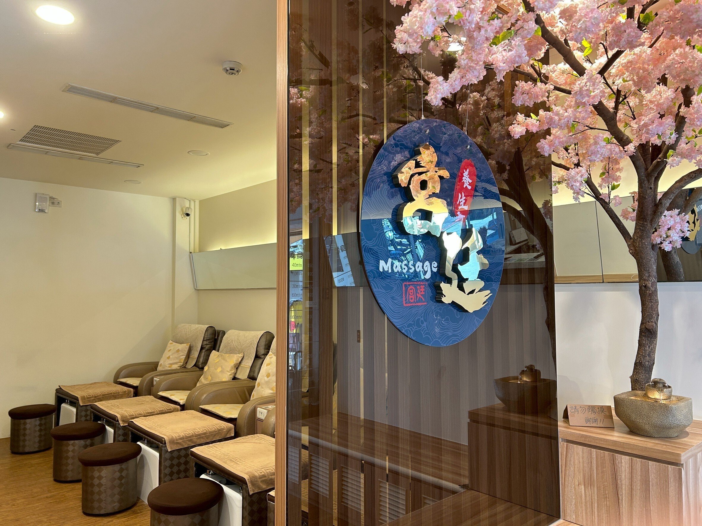 宮廷足體養生館｜通化街好服務老店-腳底 + 全身按摩 100 min｜跨年按摩月