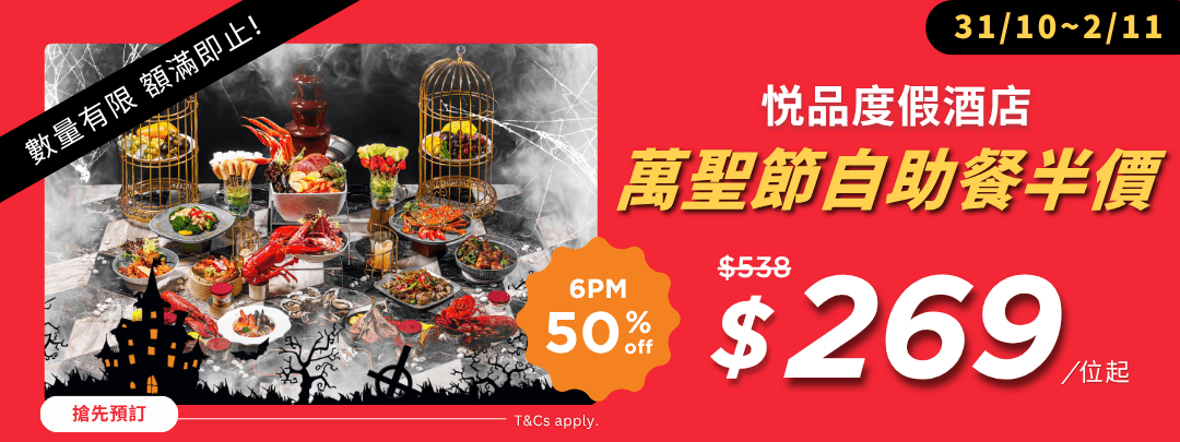 The Platter 2025 Oct YC