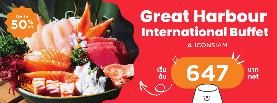 TH_GreatHarbour_20251223