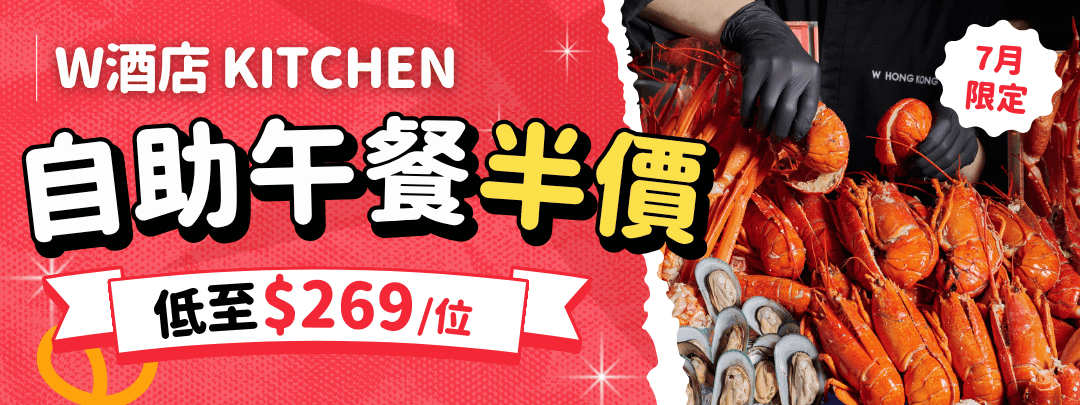 Kitchen July lunch 50% 