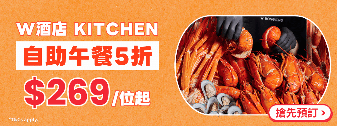Kitchen Aug lunch 50% 
