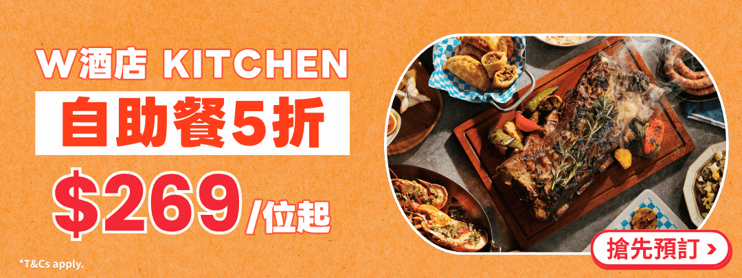 Kitchen Sep 50% 