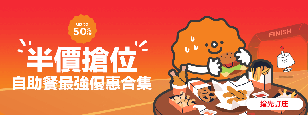 Buffet New Artwork Nov 2025