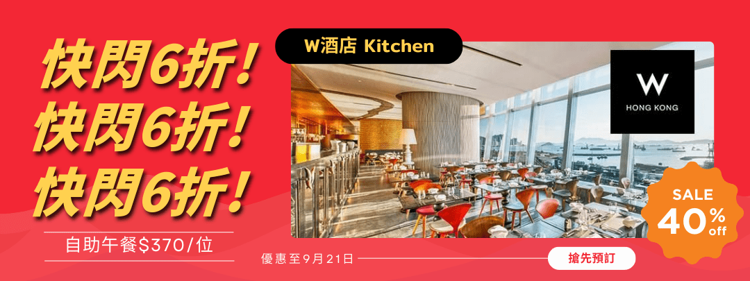 Kitchen Sep YC