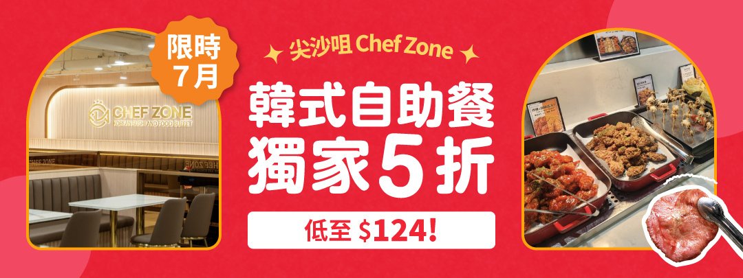 chef zone