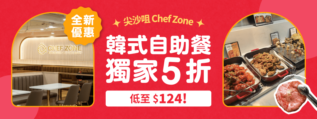 chef zone