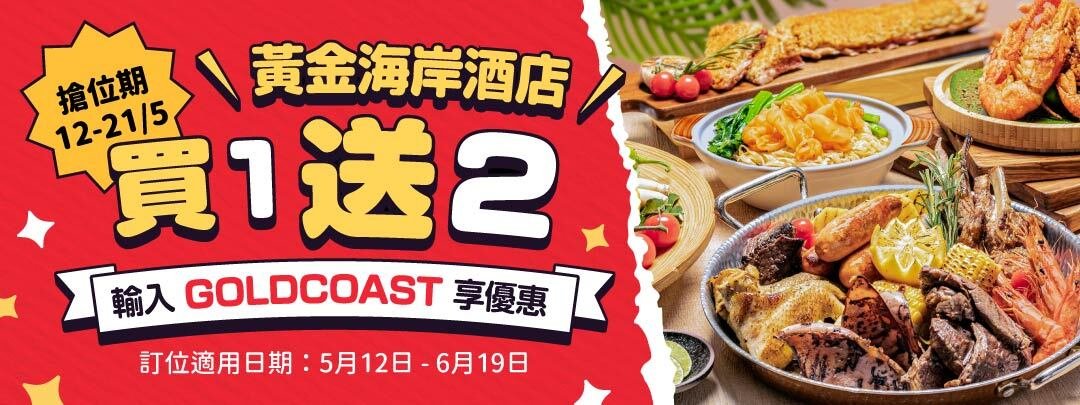 cafe lagoon YC 12-21 May
