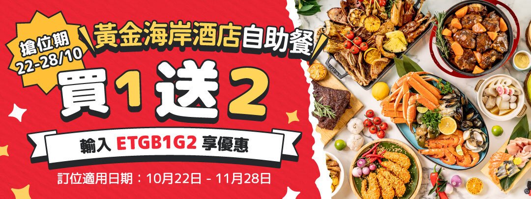 Cafe Lagoon ETGB1G2