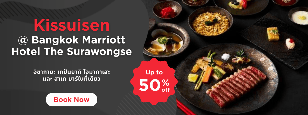 Kissuisen Special YC