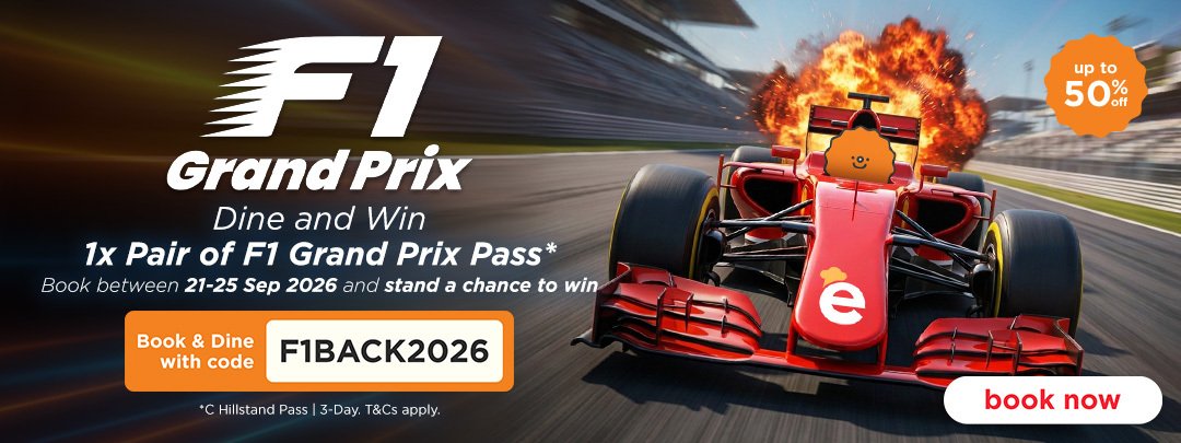 MY ETG_F1 Grand Prix Giveaway