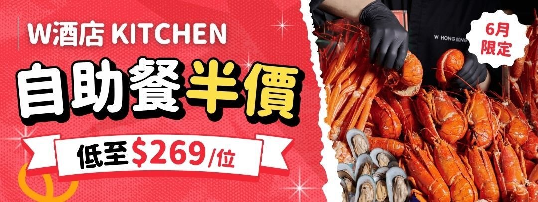 Kitchen June 50% 