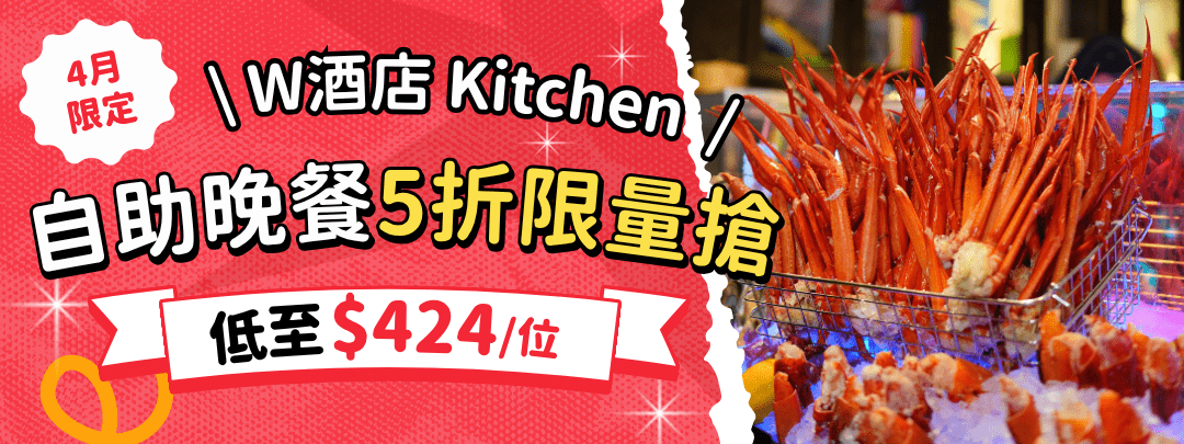 Kitchen Apr