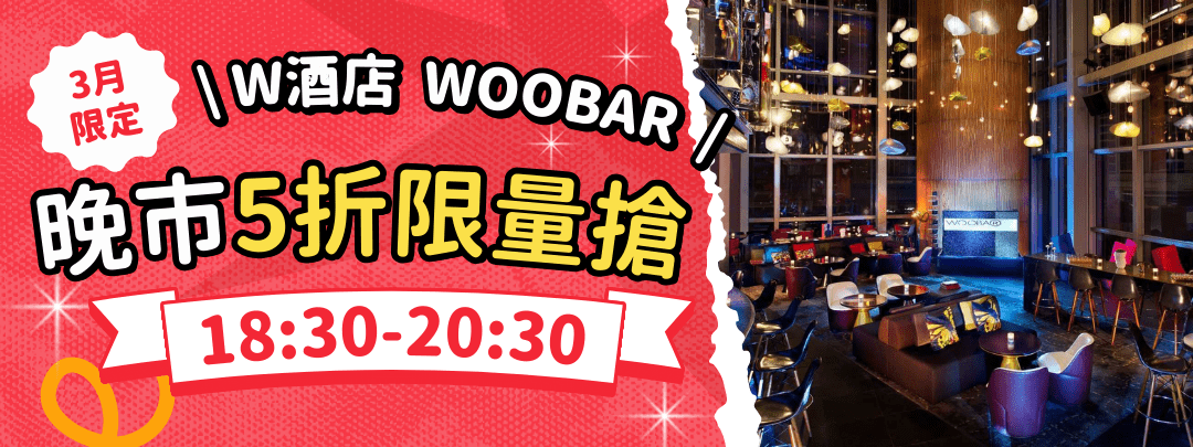 WOOBAR YC 