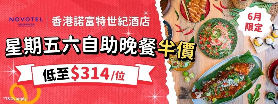 le cafe june YC