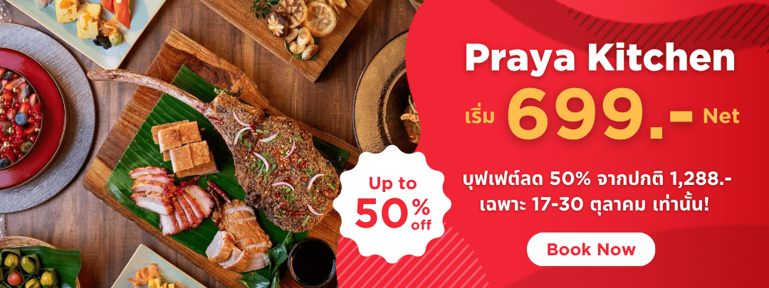 Praya Kitchen