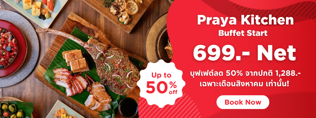 Praya Kitchen