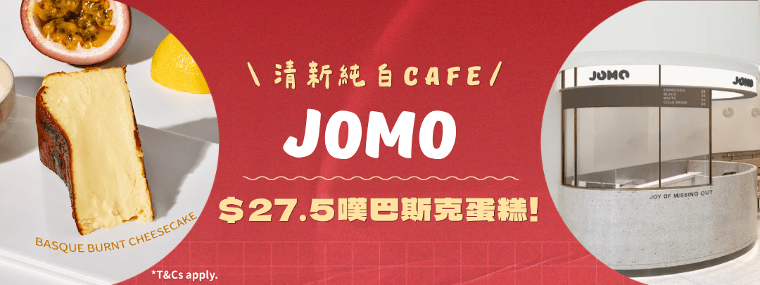 JOMO
