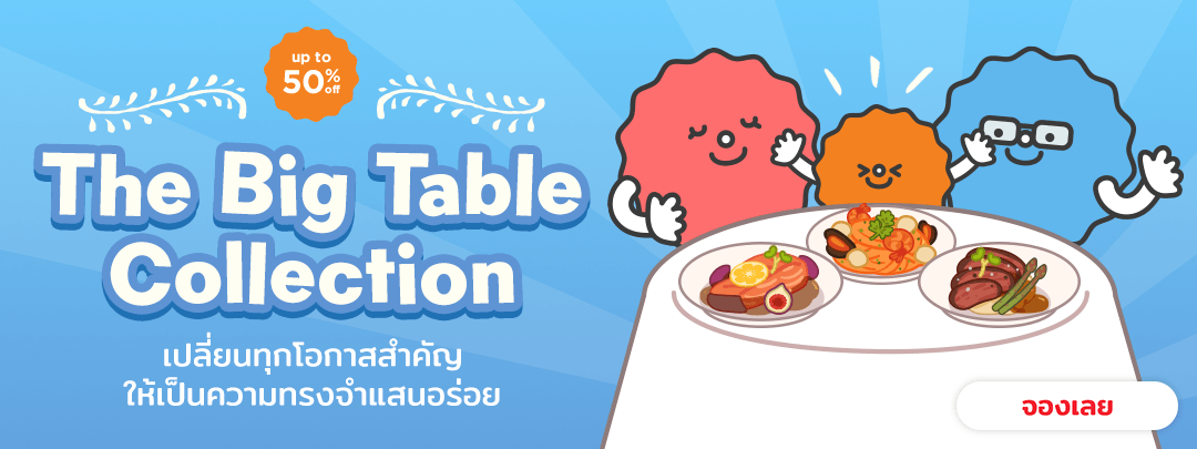 TH_FamilyFeast_202608
