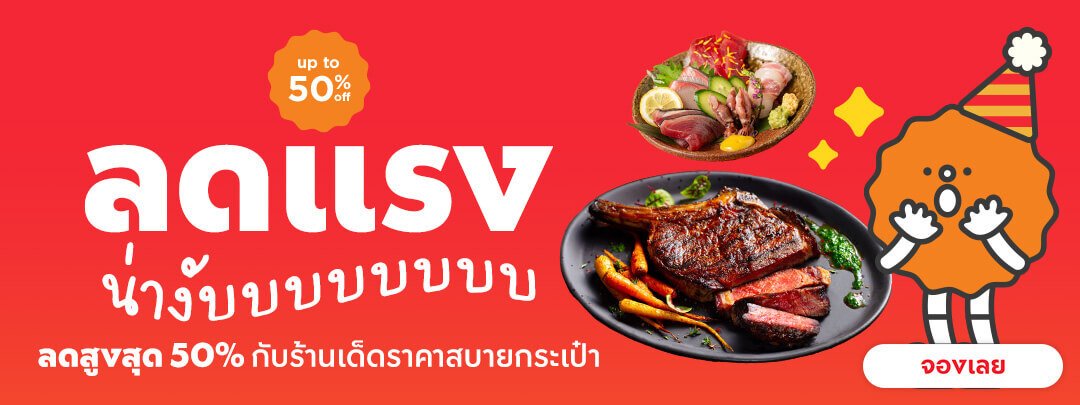 TH_PostNYSaving_202601