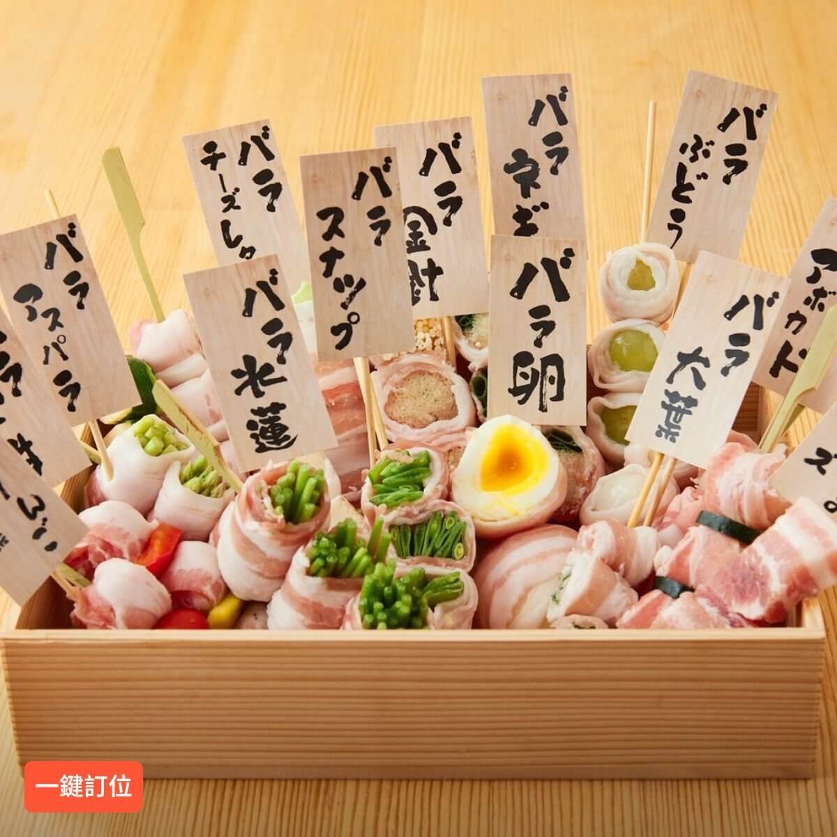 Sumire堇樂居酒屋串燒