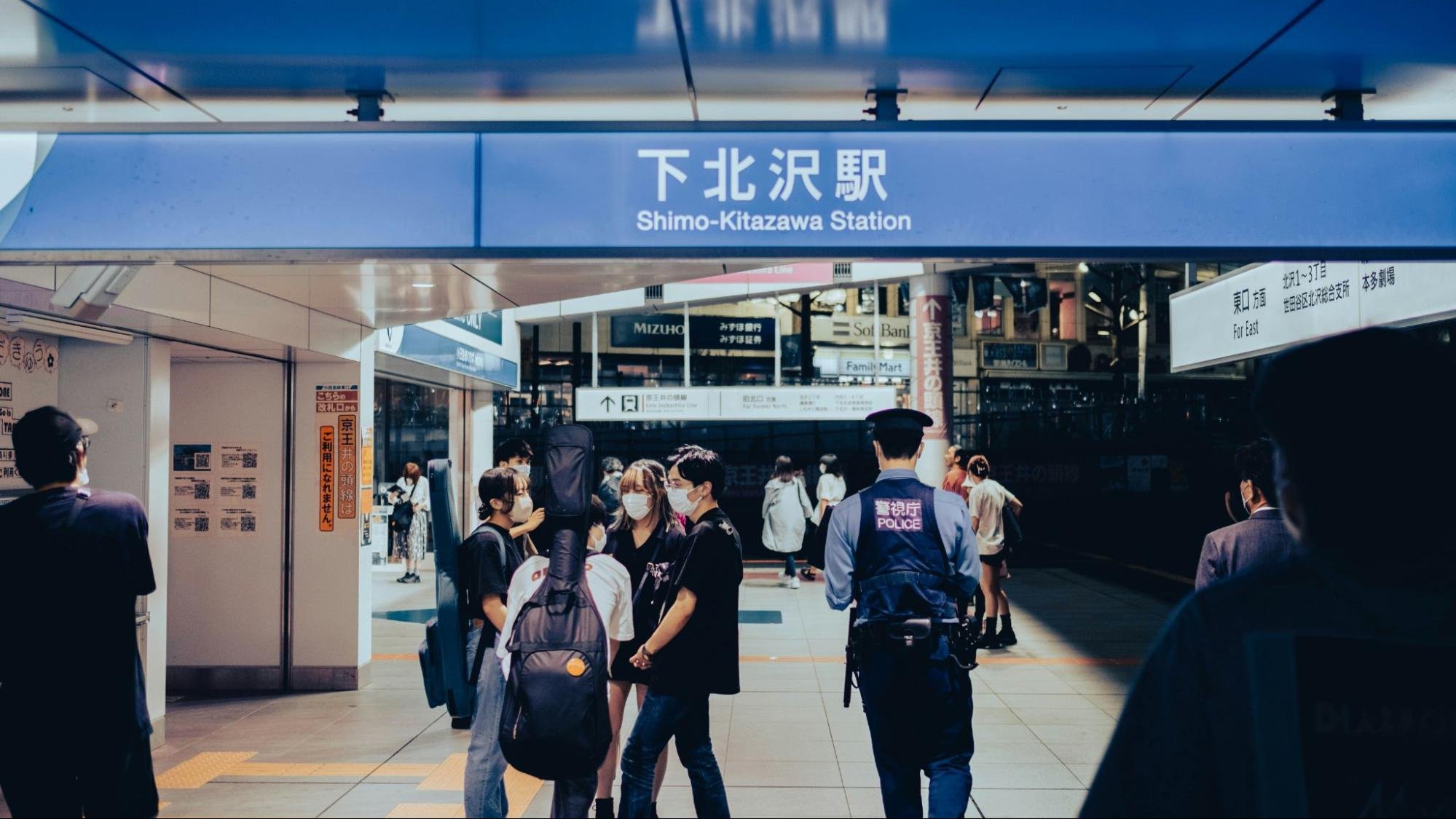 下北澤餐廳